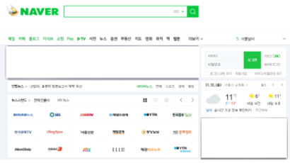네이버 “스포츠뉴스 편집 죄송, 정치적 공정성 의심은 억울”