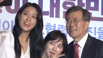 Indonesians Talking About AOA's Seolhyeon and President Moon in Indonesia