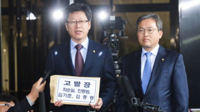 ‘정치자금법 위반’ 안호영 의원 회계책임자 벌금 200만원