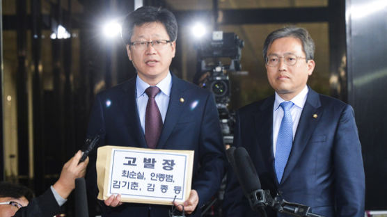 ‘정치자금법 위반’ 안호영 의원 회계책임자 벌금 200만원
