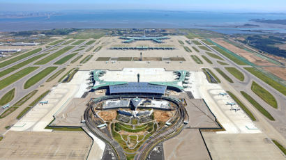 2 터미널은 대한항공·KLM·델타항공·에어프랑스만 이용