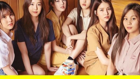 여자친구, MTV 유럽 뮤직 어워드 '베스트 코리안 액트' 수상