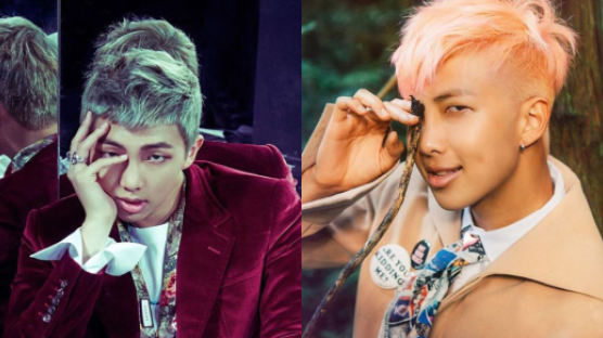 You Can't Call Him 'Rap Monster' From Now On