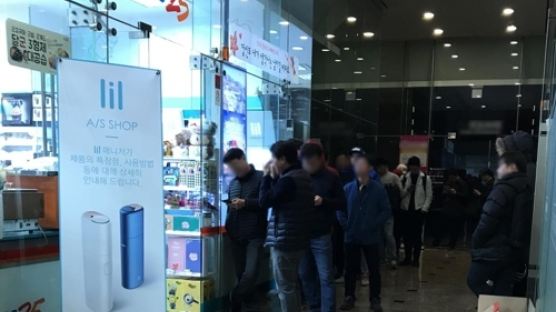KT&G 궐련형 전자담배 '릴', 예판 이틀만에 완판