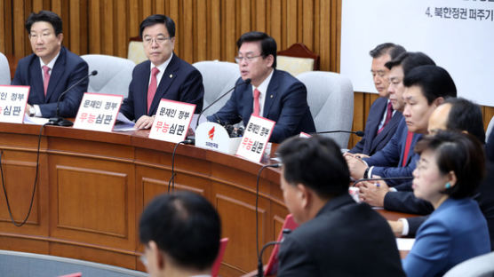 자유한국당 "퍼주기·묻지마 예산은 삭감…국방·민생 예산은 증액" 심사 기조 발표