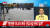 박수현 청와대 대변인이 15일 문재인 대통령이 주재한 지진대책회의 결과를 브리핑했다. [사진 YTN]