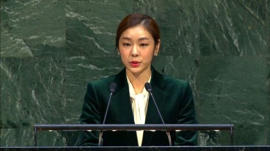 유엔무대 등장한 김연아, “평창서 북한선수 보고싶다”