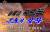 조선중앙TV는 지난 4일 ‘미제를 찌르는 분노의 칼창-풍자시 ’벌거벗은 아메리카’ ’라는 제목의 ‘시 소개편집물’을 방영했다. [사진 조선중앙TV캡처]