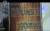 조선중앙TV는 21일 제15차 전국발명 및 새 기술전람회에 출품된 ‘열순환식 무동력알탄보이라(보알러)’와 ‘다기능연소기구’ 등을 소개했다. [사진 조선중앙TV캡처]