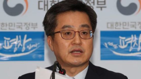 [속보] 김동연 부총리 “포항 특별재난지구 지정검토”