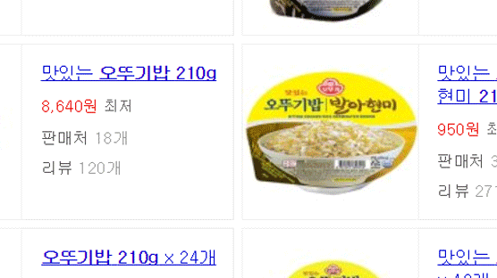 오뚜기, 참치캔 이어 즉석밥 가격 인상…650원에서 710원 
