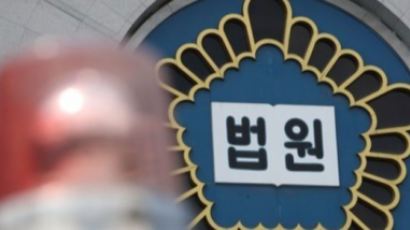 ‘사법부 블랙리스트’ 재조사위원 6명 중 4명 ‘인권법연구회’ 회원