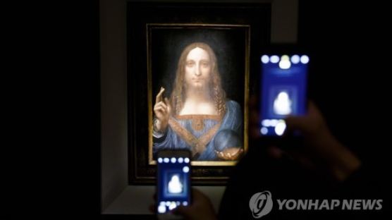 다빈치 그림 5000억원에 낙찰…미술품 경매 사상 최고가