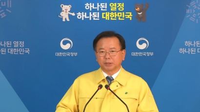 "문 대통령이 즉각 승인" …김부겸 장관이 밝힌 수능연기 과정