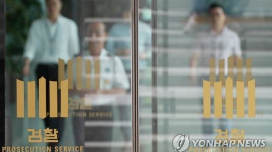 특활비 반격나선 한국당 "청문회 열자" 