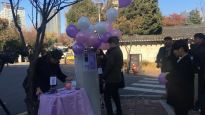서울 한복판에 등장한 '낙태약 자판기'의 정체는