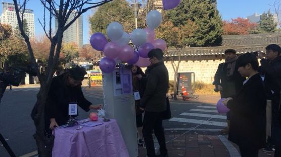 서울 한복판에 등장한 '낙태약 자판기'의 정체는