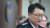 이철성 경찰청장이 지난달 13일 서울 미근동 경찰청사에서 열린 국정감사에서 질의를 듣고 생각에 잠겨있다. [연합뉴스]