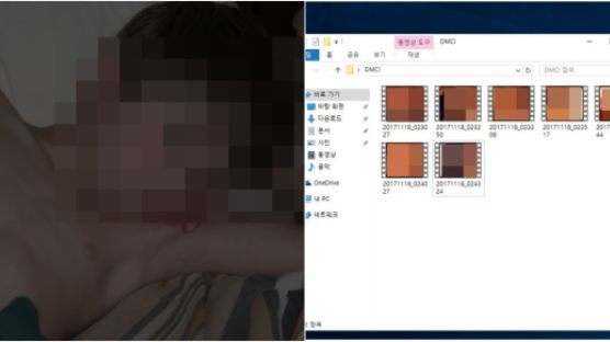 '호주 남자 어린이 성추행' 정황 … '남혐 사이트' 워마드 글 논란