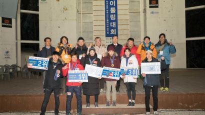 경북 청송서 ‘2017 전국 드라이툴링 대회’ 열려