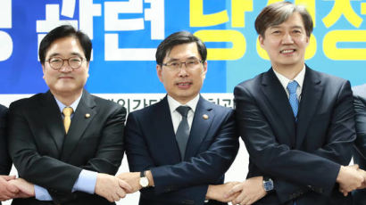 조국 “공수처는 검찰개혁 상징…이제 마무리할 때”