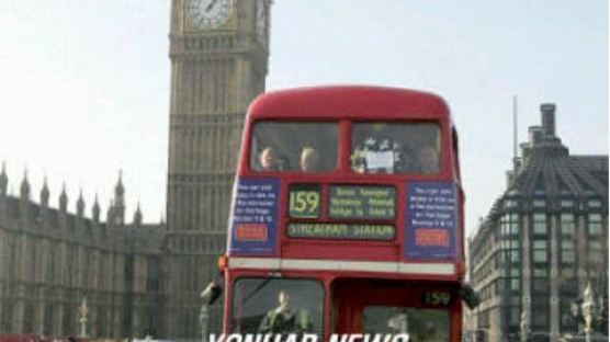 런던 명물 ‘빨강 2층 버스’, 커피 찌꺼기로 달린다 