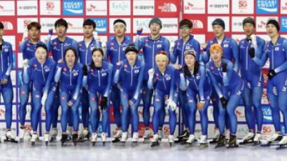 여자 빙속 월드컵 2차 대회 팀 스프린트 금메달