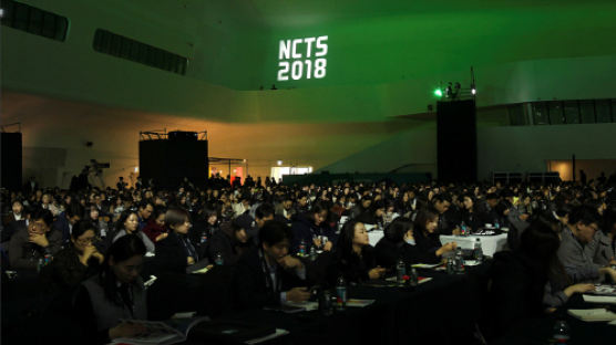 노루그룹 ‘NCTS 2018’에 학생·실무자 등 1000여명 참가