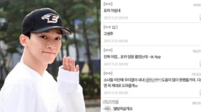 "소녀들 미안해" 한화이글스 아재 팬들이 엑소 팬들에게 사과한 이유