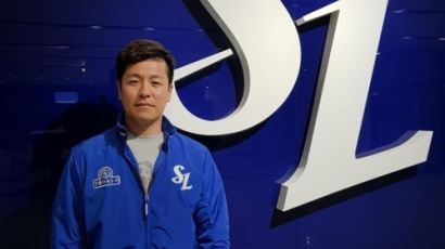 삼성, FA 포수 강민호와 4년 80억원에 계약