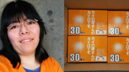 포항에 구호품 보낸 일본인…“동일본 지진 때 감사했다”