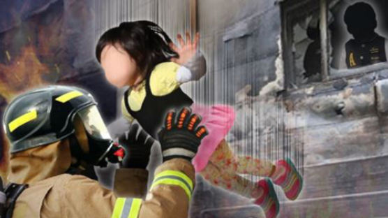 "아저씨 믿고 뛰어" 불난 집 3층서 뛰어내린 어린 남매…맨손으로 받아낸 소방관