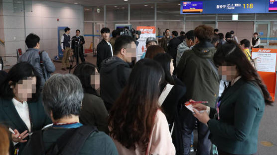 한국인 85명 美공항 입국 거부 왜? 거부되면 비행기표는?