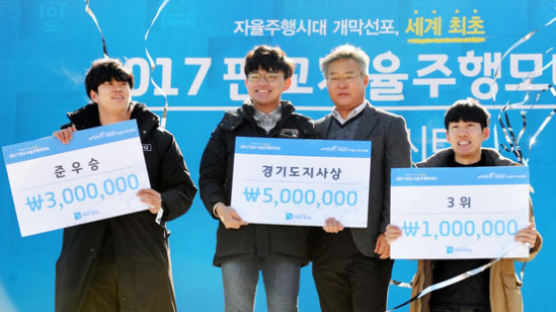 숭실대 자동차연구회, 2017 대학생 E-포뮬러 대회서 준우승