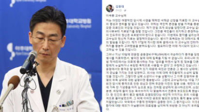 이국종 교수에 '인격테러' 저격한 김종대 의원 “의료법 위반 우려” 또 비판