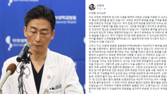 이국종 교수에 '인격테러' 저격한 김종대 의원 “의료법 위반 우려” 또 비판