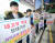 지난 20일 전남 해남공고 학생들이 해남군청 앞 사거리에서 손에 피켓을 들고 신입생 모집을 위한 홍보를 하고 있다. 프리랜서 장정필