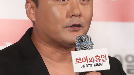 “배우 공형진 평창동 자택 경매로…논현동 처가도 공시”