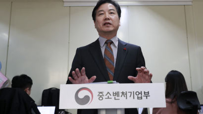 홍종학 중기부 장관 "대기업 기술탈취 문제만은 꼭 해결하겠다"