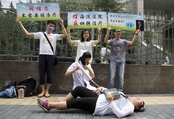 “전기치료 당장 멈춰라” 중국, 성소수자에 어떻게 하기에…