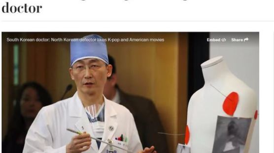“한국의 ‘맥드리미’는 이국종 교수” 외신도 집중 조명