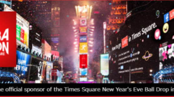 도시바 '새해 카운트다운' 뉴욕 타임스퀘어 광고 내린다