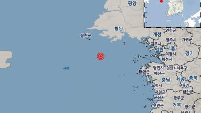 수도권은 지진에서 안전한가...인천 연평도 해상서 2.6 지진