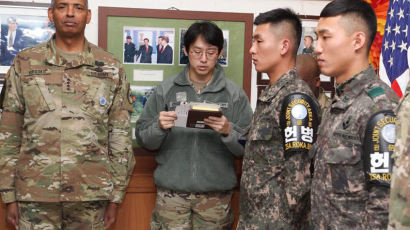 귀순 北병사 구출한 한국 장병에 ‘육군공로훈장’ 수여
