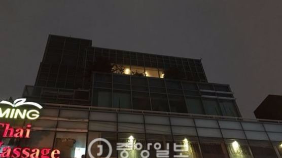 정유라 집 흉기난동 시간대별 상황 다시 보니…40대 구속영장 신청