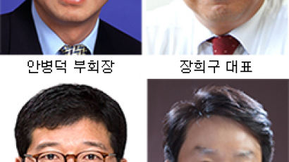 젊어진 코오롱 … 50대 초반 CEO 대거 발탁