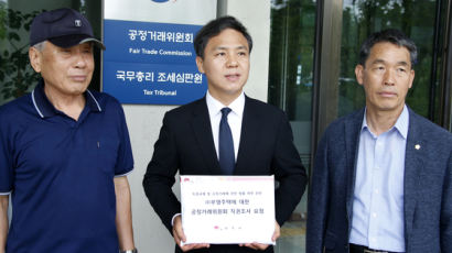 “임대료 인상과다” 경찰, 전주시 고발 부영주택 ‘기소의견’ 검찰 송치 