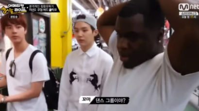 ARMY Furious Over How This Guy Treated BTS