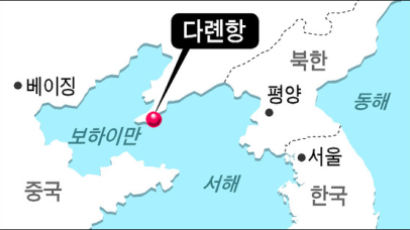 대북거래 中 해운업체…선박 기업 대표 체포해 조사