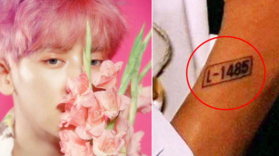 Here's the Heartwarming Story Behind Chanyeol's Tattoo